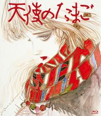 天使のたまご('85徳間書店/徳間ジャパン) 未開封 Blu−ray