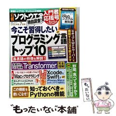 中古】 スープの本ー食卓の愛情 潮文社リヴ / 山口栄一 / 潮文社