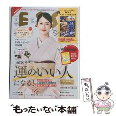 中古】 ドカベン スーパースターズ編 34 （少年チャンピオン