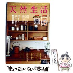 中古】 花に三春の約あり / 西村 寿行 / 徳間書店 - メルカリ