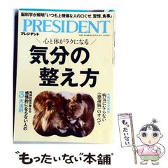 中古】 花に三春の約あり / 西村 寿行 / 徳間書店 - メルカリ