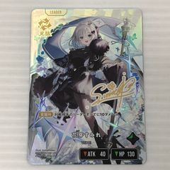 クロスタ 甘結もか LRPP サイン イクシード・ランページ クロス