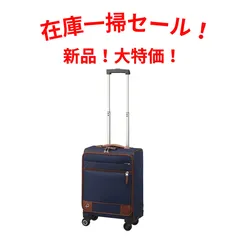 PROTECA プロテカ ソリエ3 スーツケース 12871-PROTECA ネイビーのサムネイル