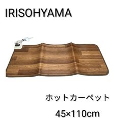 N*.様 エステ用 ヒートマット E-162 セブンエステ アイビオン k:2
