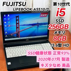 Windows11 第8世代Corei5 SSD256GB 薄型軽量ノートPC - メルカリ