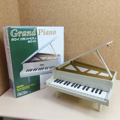 KAWAI カワイ グランドピアノ ホワイト ミニピアノ 子供用 キッズ ピアノ 32鍵盤 日本製のサムネイル