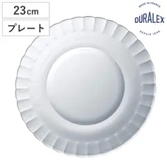 DURALEX デュラレックス プレート パリス ディナープレート （ Paris 23cm 食洗機対応 電子レンジ対応 ガラス 皿 お皿 食器 フランス製 丈夫 シンプル クリア 透明 洋食器 おしゃれ )のサムネイル