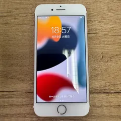 動作正常☆ iPhone7 32GB	SIMロックなし