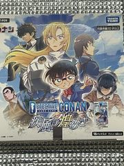 疾風の煌めき 未開封テープ付き 1box - メルカリ