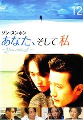 M0706A あなた、そしてわたし DVD BOX 1/2/3 3巻セット 全話 - メルカリ
