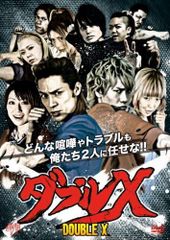 ドクターX シーズン6 DVD 全巻セット 1巻〜5巻 全5巻 米倉涼子 - メルカリ