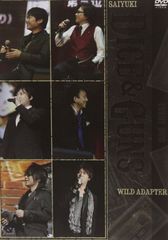 最遊記 ドラマCD 最湯記 WILD ADAPTER BUS GAMER 中古品 - メルカリ