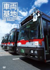 電車男 DVD 全7巻 レンタル落ち 伊東美咲 / 伊藤淳史 - メルカリ