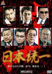 日本統一 DVDディスクのみ 1〜31巻(未完) セット レンタル版 - メルカリ