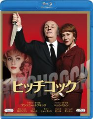アルフレッド・ヒッチコック Blu-ray ブルーレイ 7本セット - メルカリ