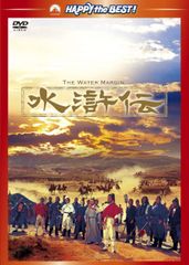 水滸伝 中国ドラマ - メルカリ