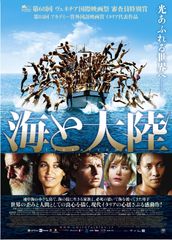 DVD 海猿 劇場4巻セット 伊藤英明 加藤あい レンタル - メルカリ