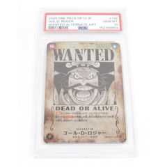 エ*中様 PSA10 ゴール・D・ロジャー WANTED パラレル - メルカリ