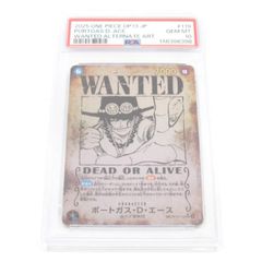 ARS10】ワンピース 受け継がれる意志 ポートガス・D・エース 鑑定書