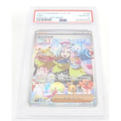 鑑定品】PSA10 ナンジャモ SAR クレイバースト IONO - メルカリ