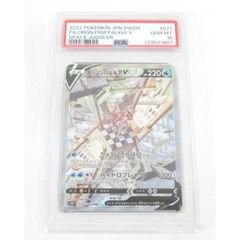 スターミーV CSR PSA10 S9a バトルリージョン 083/067 - メルカリ
