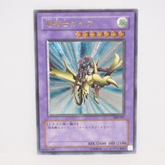 遊戯王 竜騎士ガイア レリーフ - メルカリ
