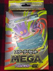 未開封品】 名探偵コナンTCG 疾風の煌めき CT-P09 1 BOX テープ付き