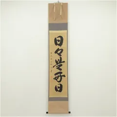 2026年最新】横井明堂の人気アイテム - メルカリ