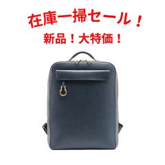 新品 傳濱野 メンズ リュック Lanse（ランス） ネイビー ※おまけ付