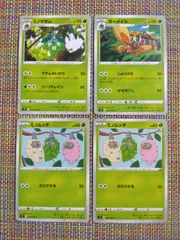 ポケモンカード  ミノムッチ  ミノマダム  ガーメイル  まとめ処分  S−183のサムネイル