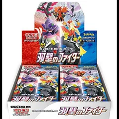2026年最新】双璧のファイター box 未開封の人気アイテム - メルカリ