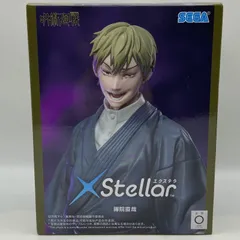 呪術廻戦　エクステラ　Xstellar　禪院直哉　プライズ　フィギュア　セガ　（ME28-4497）