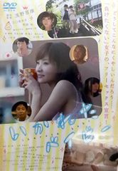よばれてとびでて!アクビちゃん DVD 全14巻 全巻セット - メルカリ