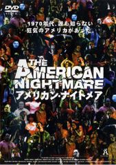 ネモ船長と海底都市 廃盤DVD 復刻シネマライブラリー - メルカリ
