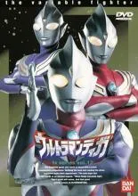 2026年最新】ウルトラマンティガ dvdの人気アイテム - メルカリ