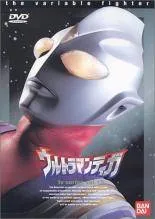 2026年最新】ウルトラマンティガ dvdの人気アイテム - メルカリ
