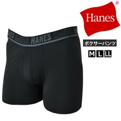 Hanes MOVES ヘインズ ボクサーブリーフ 《090ブラック》新品 未使用 メンズ 前開き トータルサポートポーチ HM6ED107 26SS ポーチボクサーパンツ X-TEMP 【B1Y】【メール便3】ファッション M L LLのサムネイル