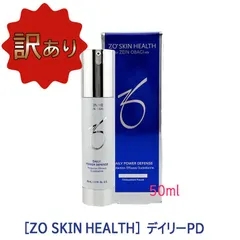【訳あり/バージンシール剥がれの為/新品・未使用】未開封 ゼオスキンヘルス デイリーPD 50ml 美容液 レチノール ZO SKIN HEALTH 正規品のサムネイル