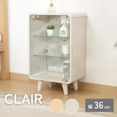 コレクションシェルフ　ラック　幅36cm　コンパクト　ナチュラルのサムネイル