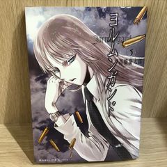 ヨルムンガンド 複製原画 高橋慶太郎 - メルカリ