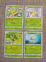 初期ポケモンカード マダツボミ/ウツドン/ウツボット レア ホロ