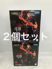 2026年最新】Luminasta 宿儺の人気アイテム - メルカリ