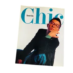 F06142 書籍 冊子 大江千里 SenriOe Concert Tour'92-'93 Chic 1993