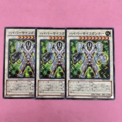 遊戯王 N・エア・ハミングバード 3枚 スーパーレア - メルカリ