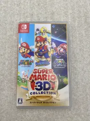 ◆スーパーマリオ 3Dコレクション　Switch　ソフト　0013201760のサムネイル