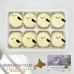 送料無料 北海道限定 北海道フェアリーチーズケーキ 8個入 シマエナガ 雪の妖精 蒸しケーキ 個包装 一口サイズ 人気 お土産 贈り物 ギフト ふわふわ かわいい お祝い 内祝 誕生日 お菓子 洋菓子 スイーツ 常温 エスポワールのサムネイル