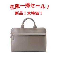 TRION トライオン ブリーフケース SA111 DarkGrayのサムネイル
