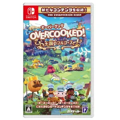 2026年最新】overcooked 2 オーバークック2の人気アイテム - メルカリ