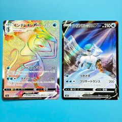 懸賞当選品・アンリミ】ポケモンカード ライコウ＆スイクン LEGEND