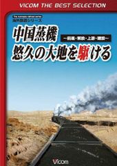 初回特典付 三国志大戦2 全国大会DVD 覇業への道 龍虎の咆哮:新品未開封 初回特典付 三国志大戦2 全国大会DVD 覇業への道 龍虎の咆哮:新品未